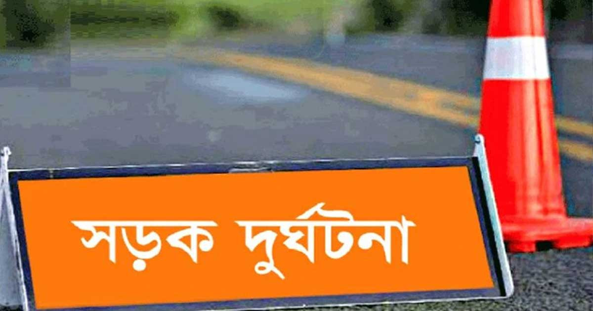 নারায়ণগঞ্জে ট্রাকের চাপায় মোটরসাইকেল আরোহী নিহত, একজন আহত