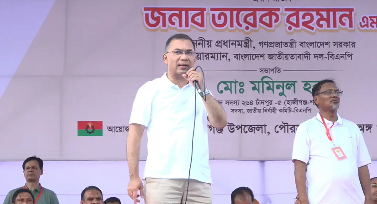 শহীদদের রক্তের ঋণ শোধে রাষ্ট্র পুনর্গঠনের ডাক তারেকের