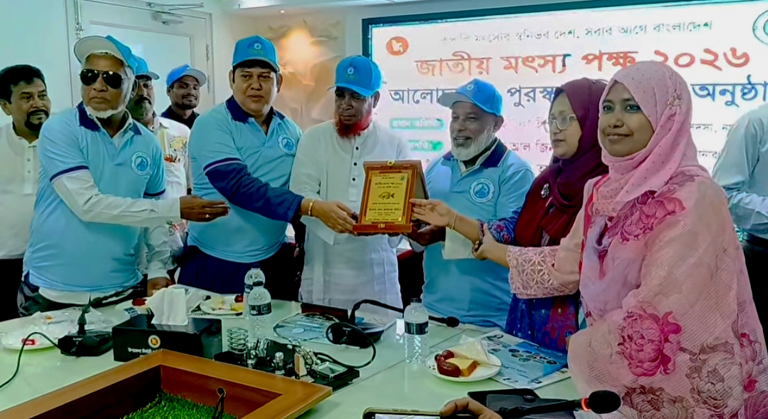 সোনারগাঁয়ে মৎস্য সপ্তাহের বর্ণাঢ্য আয়োজন পোনা অবমুক্ত, সম্মাননা পেলেন ৩ সফল চাষি