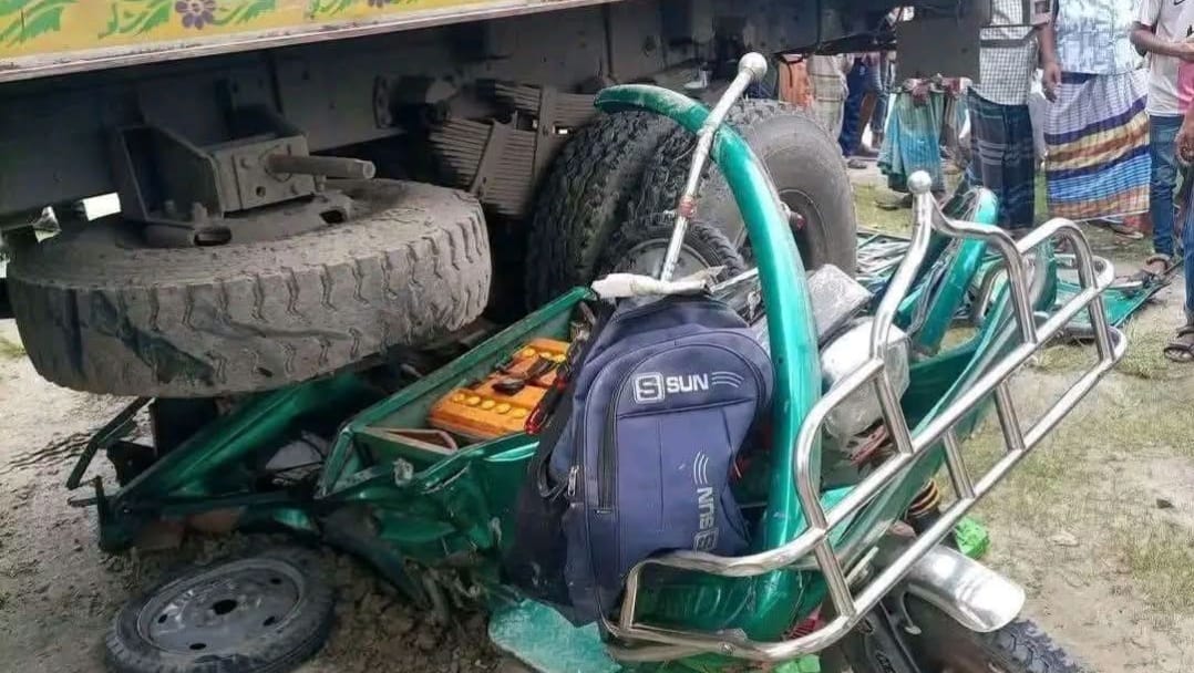 ময়মনসিংহে ট্রাক-অটোরিকশা সংঘর্ষে ঝরল ৩ প্রাণ, নিহত ২ নারী