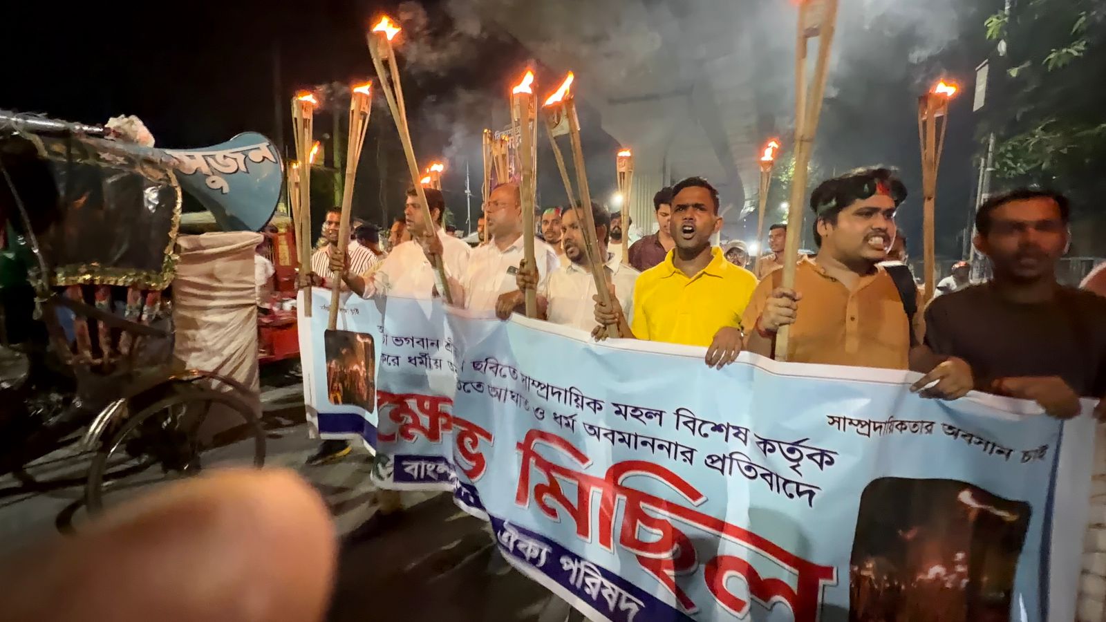 শ্রীরামের ছবি অবমাননার প্রতিবাদে ঢাকায় ছাত্র ঐক্য পরিষদের বিক্ষোভ