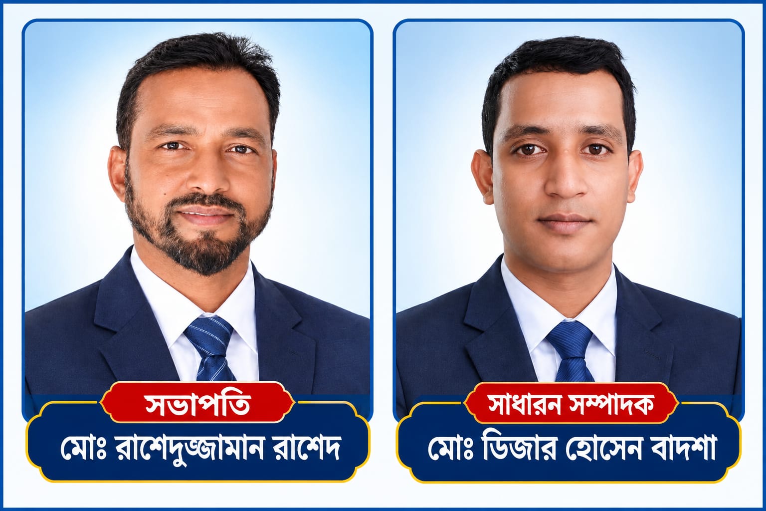 পঞ্চগড় জেলা প্রেসক্লাবের নতুন কমিটি, সভাপতি রাসেদুজ্জামান রাসেদ, সাধারণ সম্পাদক ডিজার হোসেন বাদশা