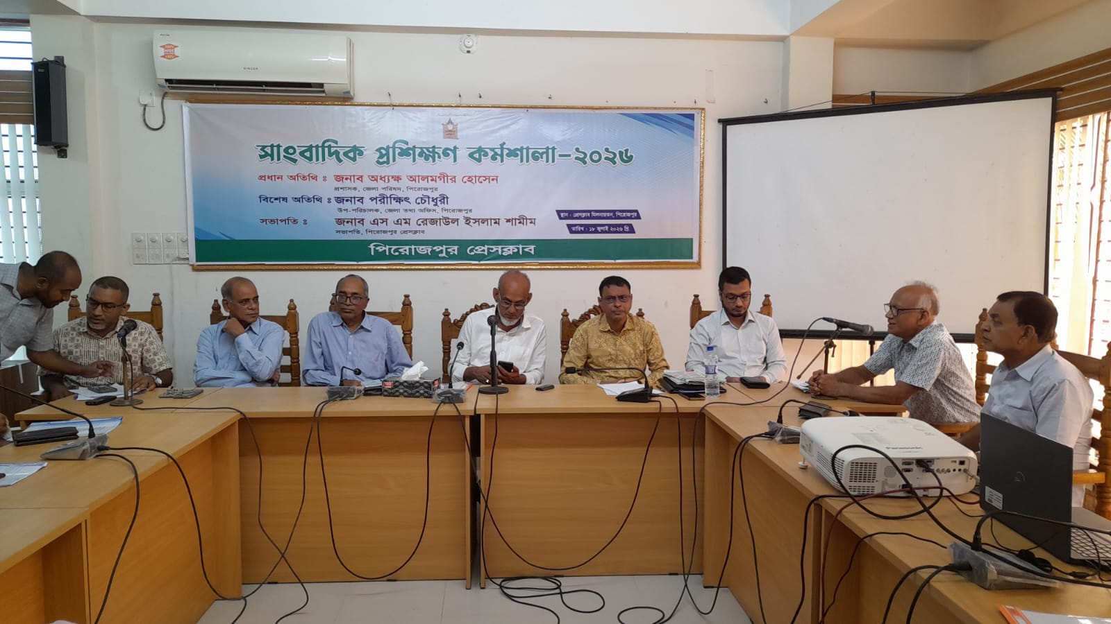 পিরোজপুর প্রেসক্লাবের আয়োজনে সাংবাদিকদের প্রশিক্ষণ কর্মশালা অনুষ্ঠিত
