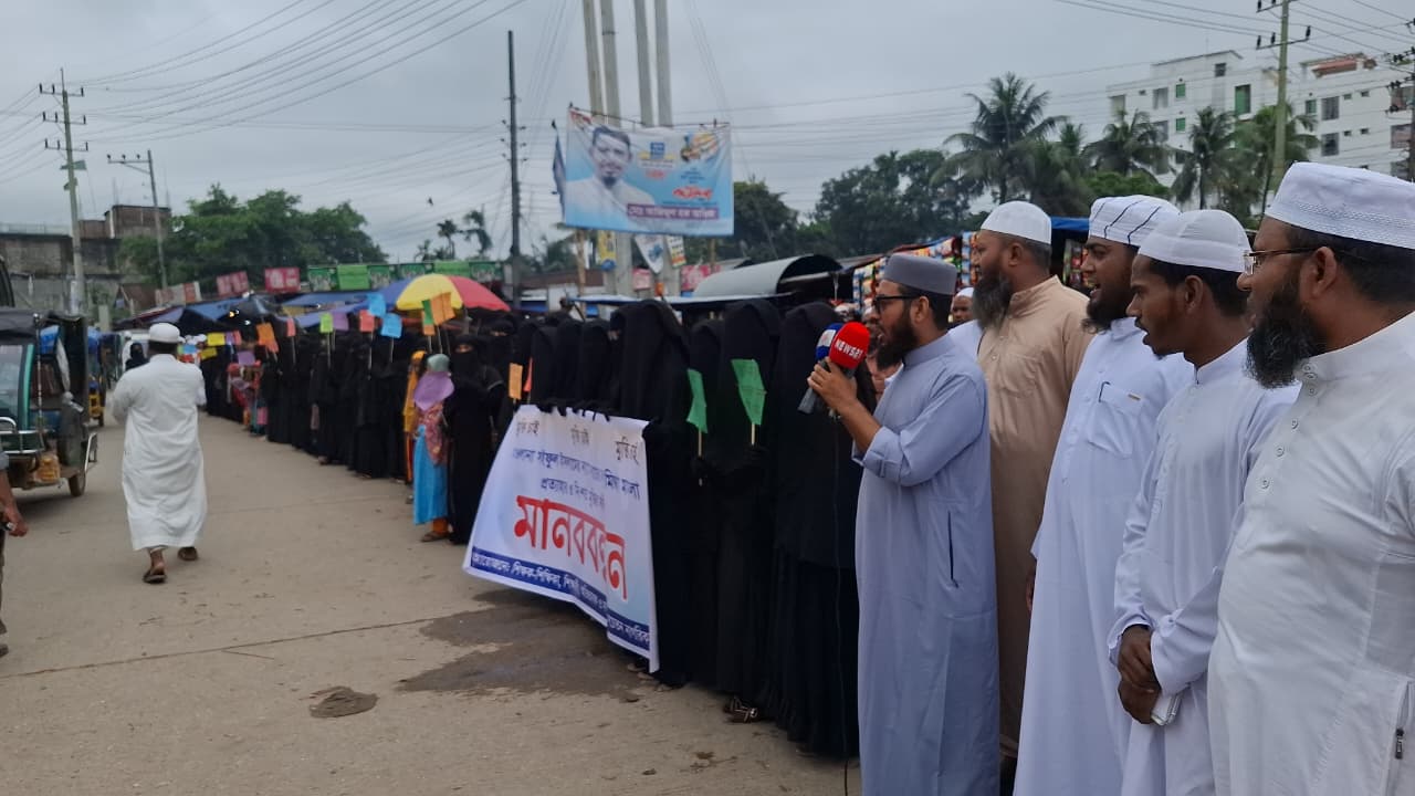 ধর্ষণ চেষ্টা মামলা মিথ্যা, মানববন্ধনে দাবি আলেমওলামাদের