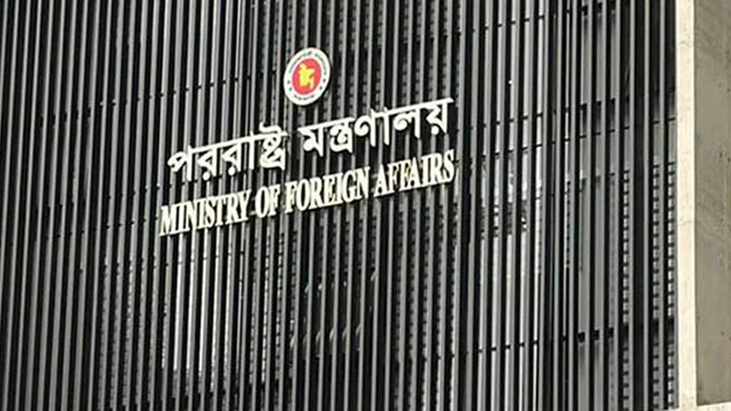 ইরান ইস্যুতে বিরোধী দলীয় নেতার প্রশ্নের জবাব দিলো পররাষ্ট্র মন্ত্রণালয়