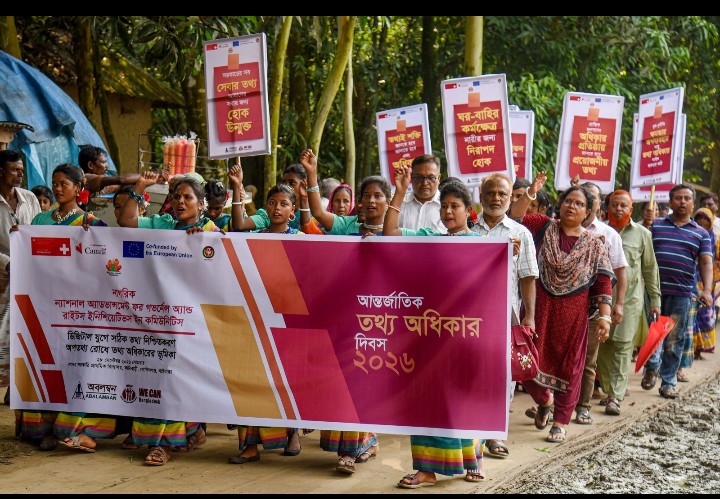 গাইবান্ধায় সাঁওতাল জনগোষ্ঠীর অংশগ্রহণে তথ্য অধিকার দিবস পালিত