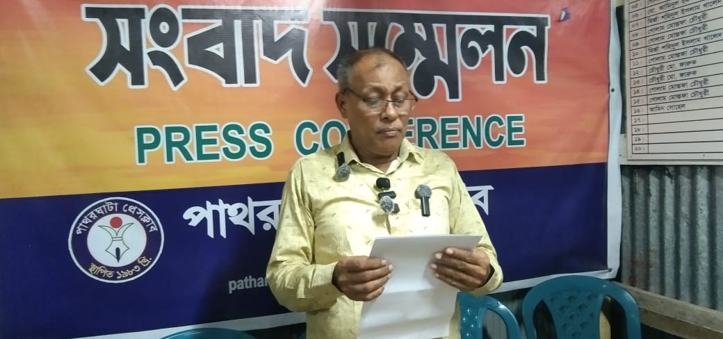 পাথরঘাটায় ব্যবসায়ীকে মিথ্যা মামলা ও হয়রানির অভিযোগ, ক্ষুব্ধ ব্যবসায়ীরা