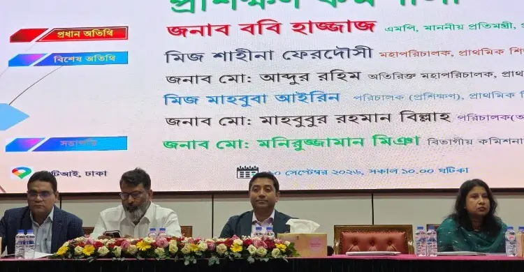 প্রাথমিক শিক্ষক-কর্মচারীদের বদলি-পদোন্নতি, বেতন স্কেলের নতুন নীতিমালা আসছে