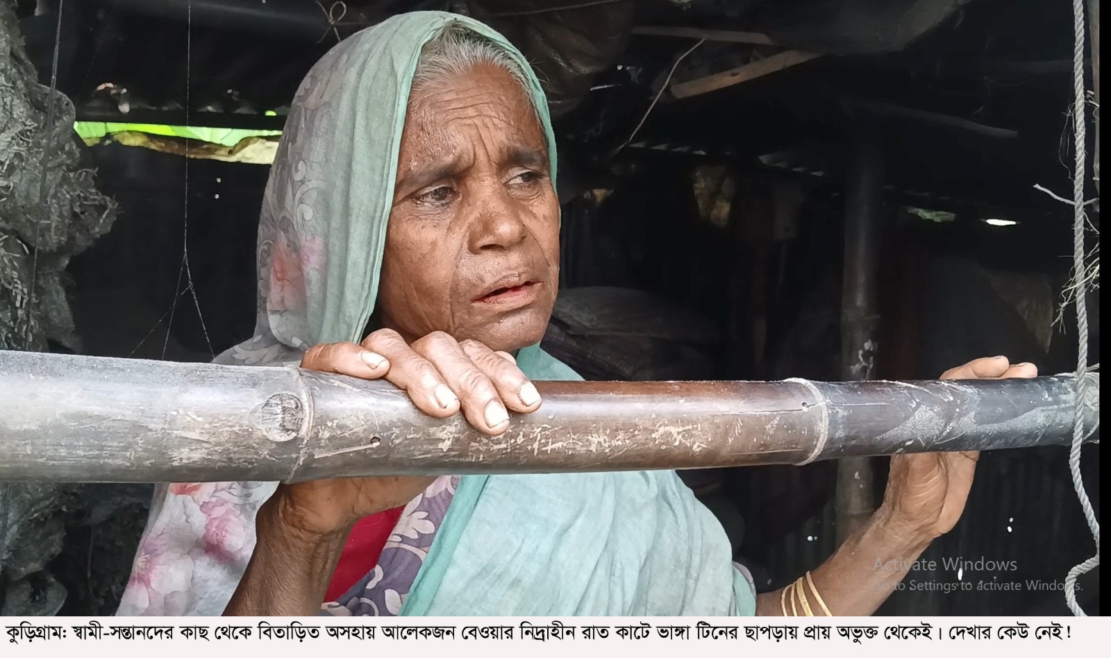 প্রশাসনের দৃষ্টির আড়ালেই কাটছে আলেকজনদের দিন