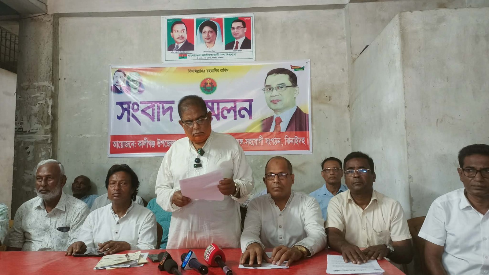 কালীগঞ্জে ৮৩ নেতাকর্মীর বহিস্কার আদেশ প্রত্যাহারের দাবিতে বিএনপির সংবাদ সম্মেলন