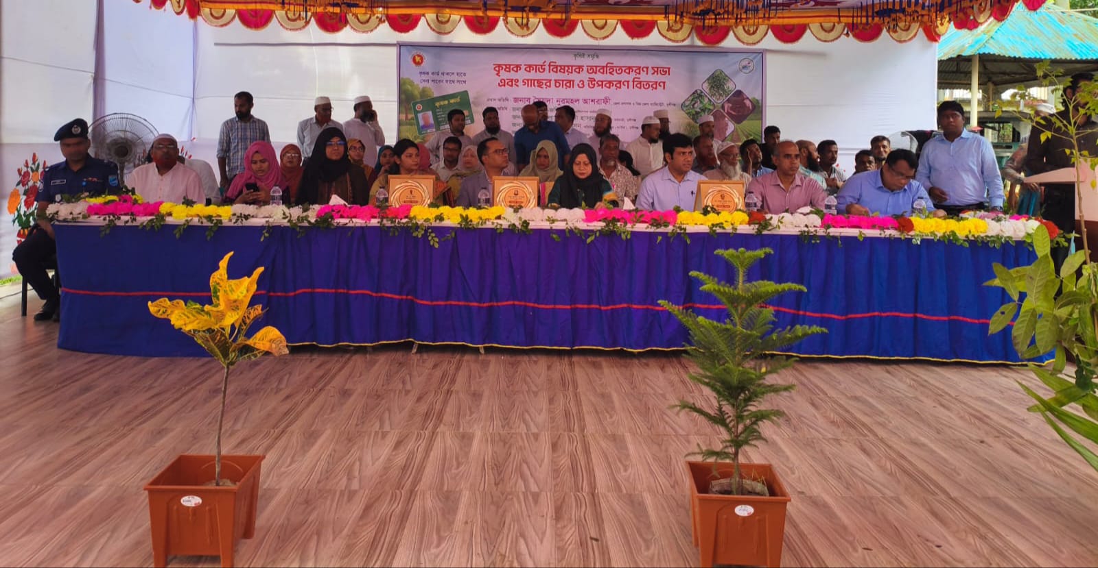 সিরাজদিখানে কৃষক কার্ড বিষয়ক অবহিতকরণ সভা ও ৪০০ কৃষকের মাঝে গাছের চারা বিতরণ