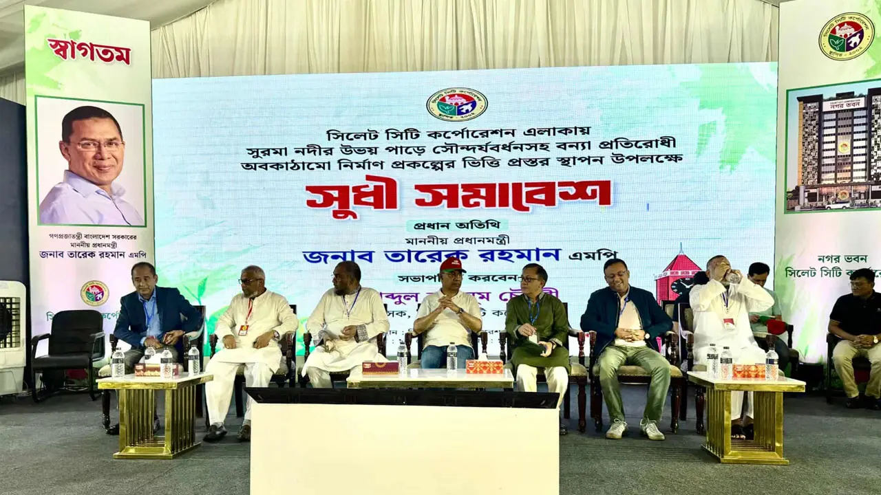 সিলেটে সুধী সমাবেশে প্রধানমন্ত্রী, উদ্বোধন করলেন নিমার্ণ প্রকল্প