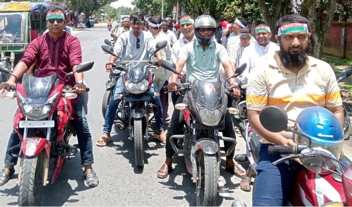 গাইবান্ধায় জিয়া মঞ্চের আনন্দ মিছিল
