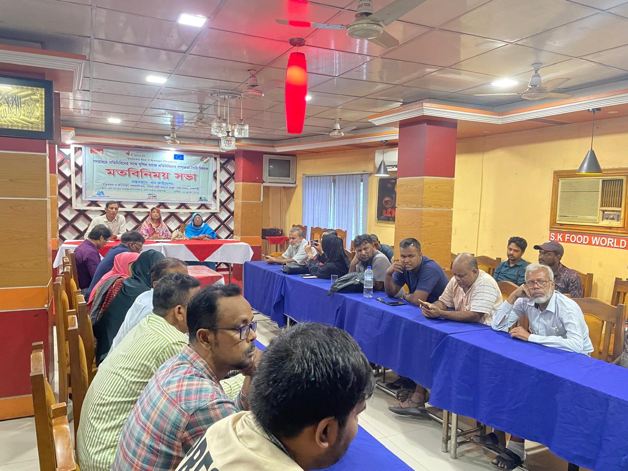 গ্রামীণ জনপদের সমস্যা সমাধানে ঐক্যবদ্ধ প্রচেষ্টার আহ্বান