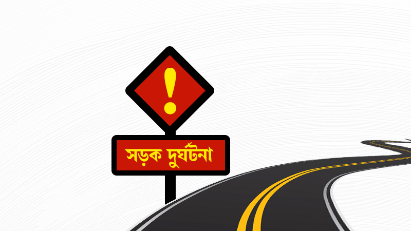 চুয়াডাঙ্গায় রাস্তা পারাপারের সময় দ্রুতগতির পিকআপের ধাক্কায় প্রাণ গেল বৃদ্ধার, চালক আটক