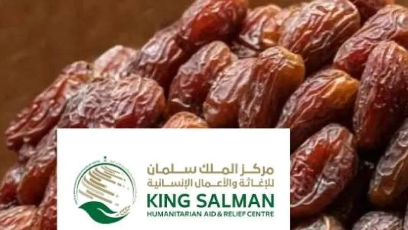 কোন জেলায় কত খেজুর বরাদ্দ