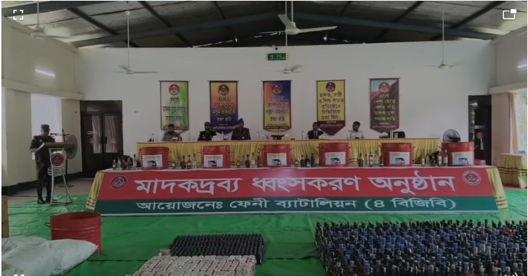 ফেনীতে ২ কোটি ১৩ লাখ টাকার মাদকদ্রব্য ধ্বংস করলো বিজিবি