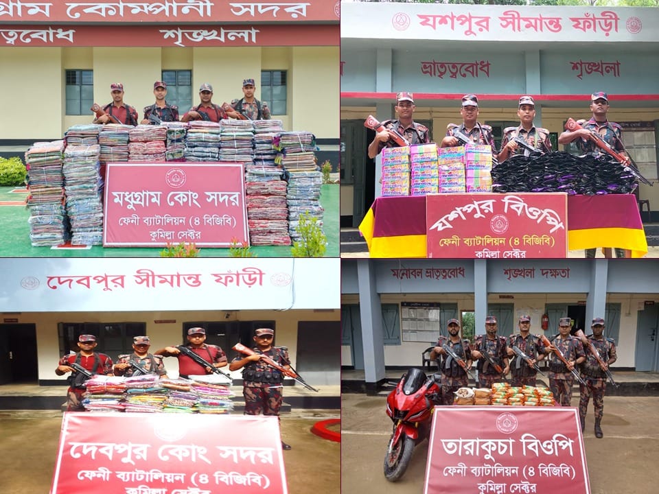 ফেনী সীমান্তে কোটি টাকার ভারতীয় মালামাল জব্দ করেছে বিজিবি
