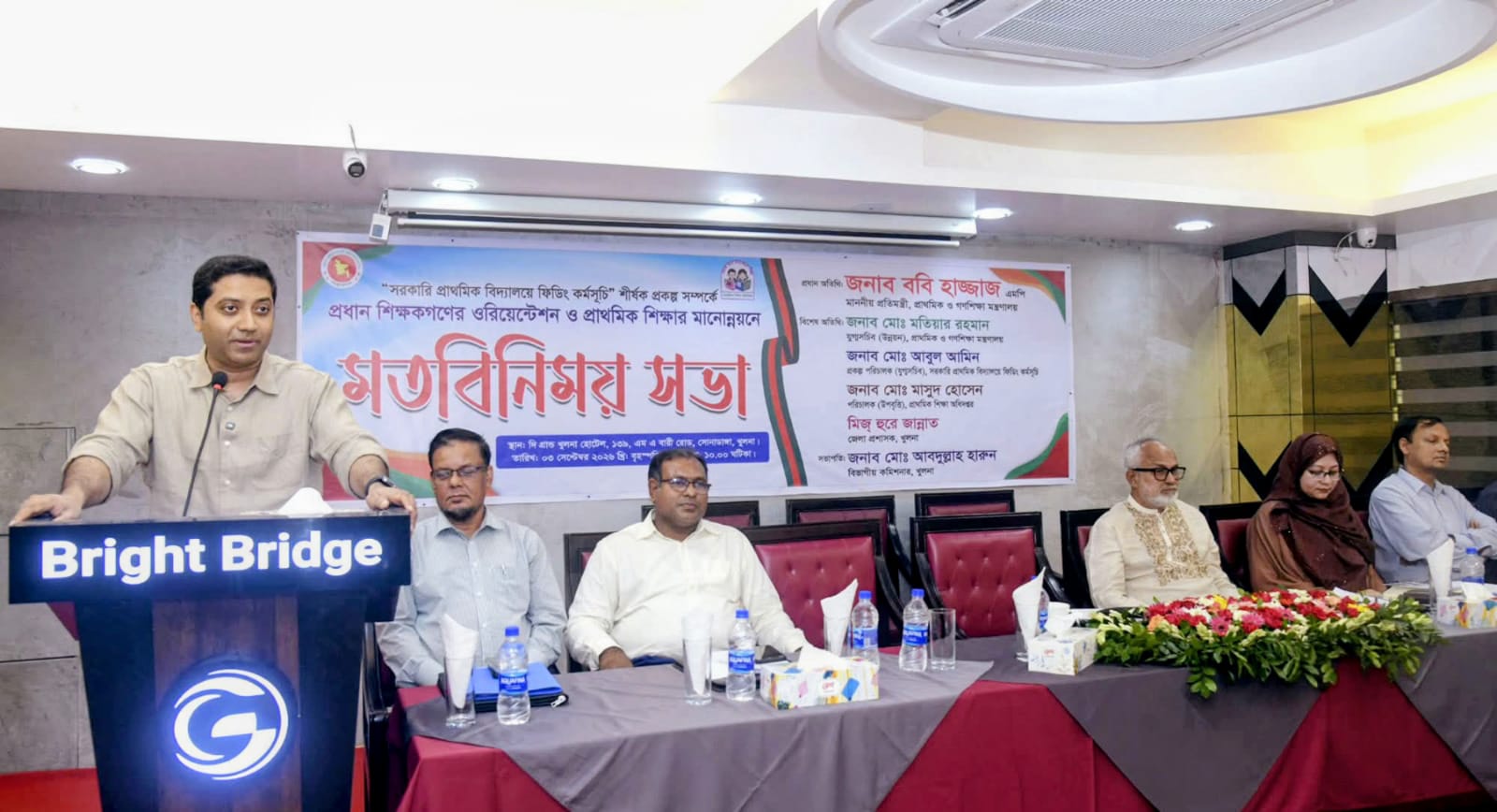 ডে মিল কোনো অনুগ্রহ বা দয়া নয়, এটি প্রতিটি শিক্ষার্থীর অধিকারঃ প্রাথমিক ও গণশিক্ষা প্রতিমন্ত্রী