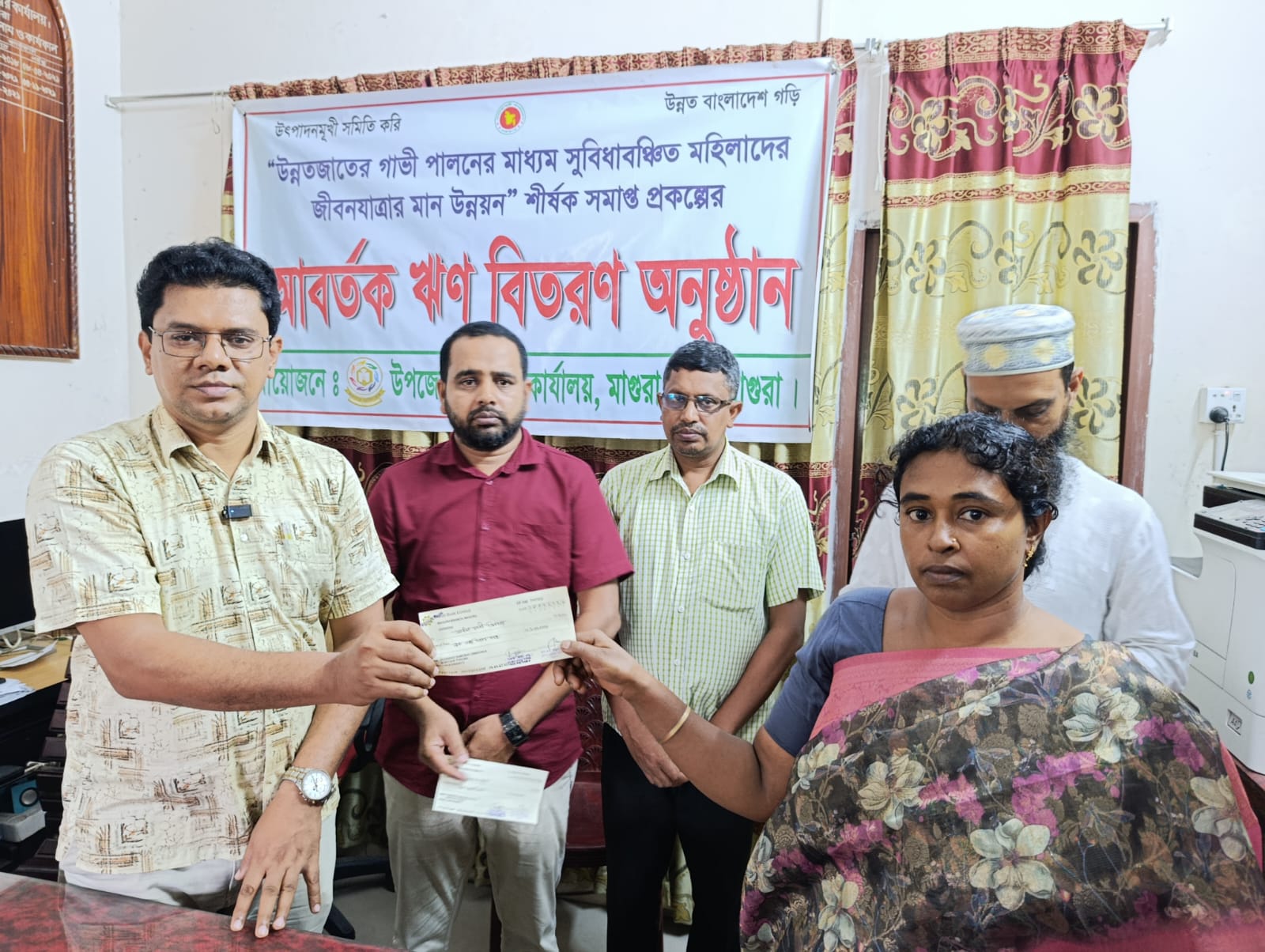 মাগুরায় উন্নত জাতের গাভী পালনে সমবায়ের আবর্তক ঋণ বিতরণ অনুষ্ঠান