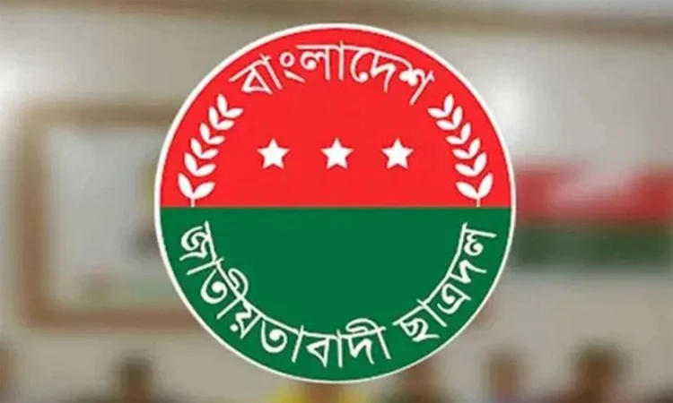 যেকোনো সময় ছাত্রদলের নতুন কমিটি