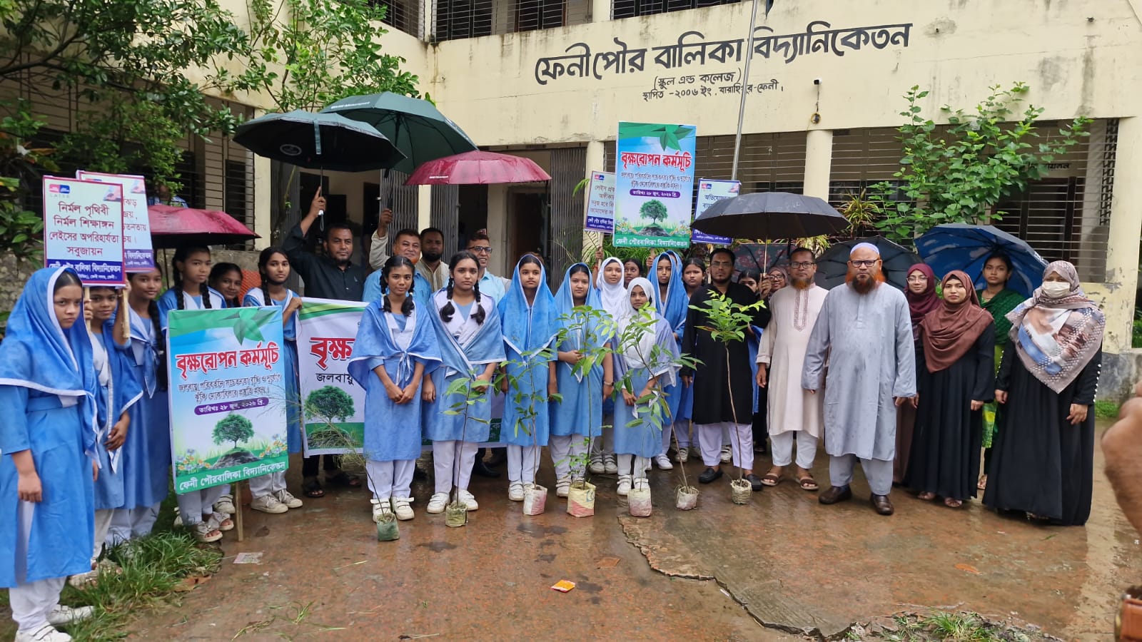 ফেনীর পৌরসভার পরিচালিত দুটি স্কুলে বৃক্ষরোপন, চারা বিতরণ ও বর্ণাঢ্য র‍্যালী