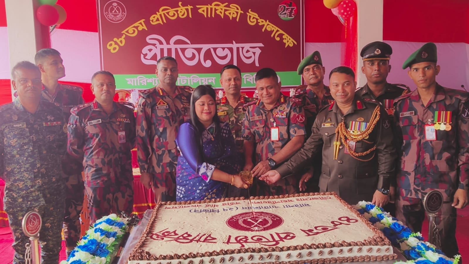 বাঘাইছড়িতে ২৭ বিজিবি মারিশ্যা জোনের ৪৮তম প্রতিষ্ঠাবার্ষিকী উদযাপন