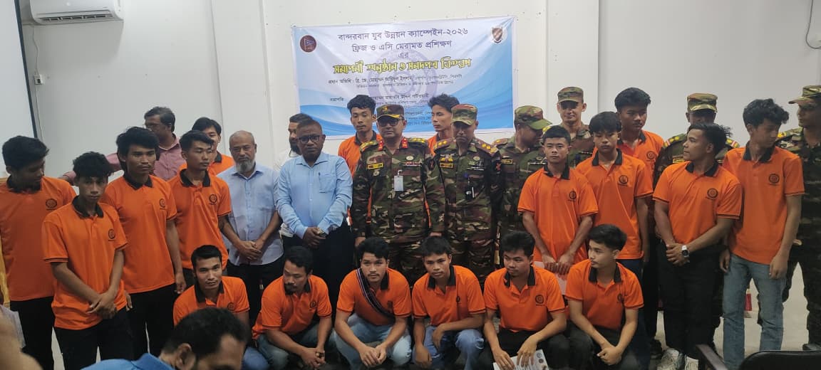 বান্দরবানে কারিগরি প্রশিক্ষণ সমাপনী কোর্সের সনদ বিতরণ করলেন রিজিয়ন কমান্ডার