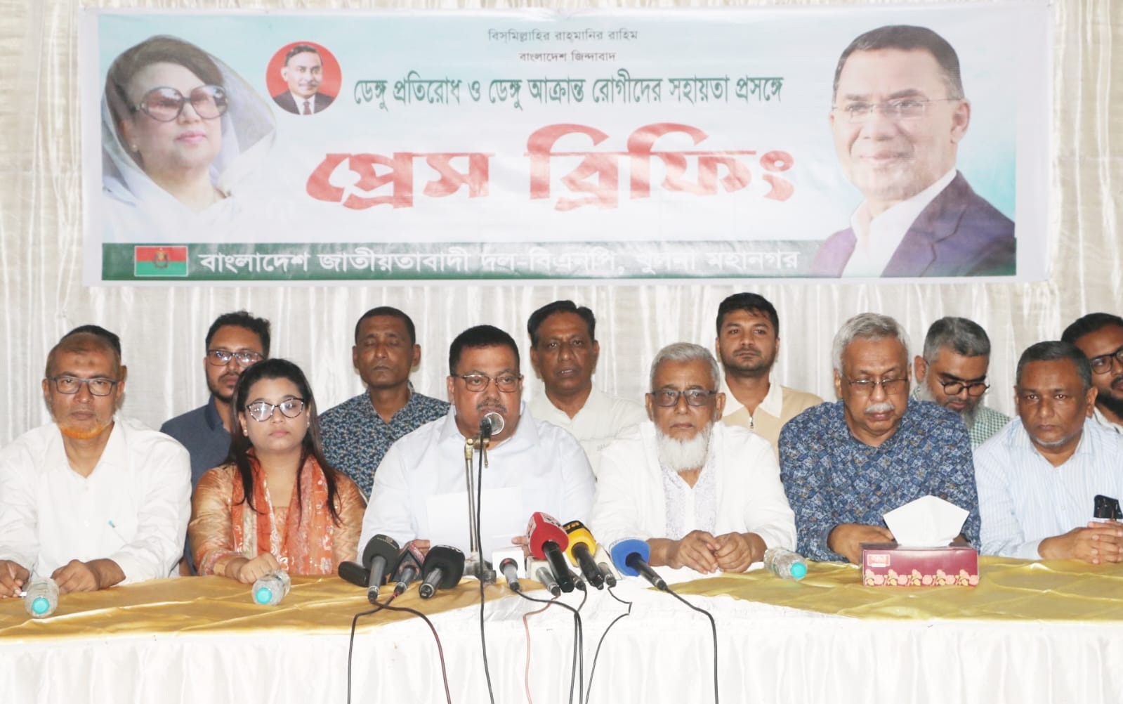 ডেঙ্গু মোকাবেলায় বিশেষ কর্মপরিকল্পনা গ্রহণ ও কমিটি গঠন করেছে খুলনা বিএনপি