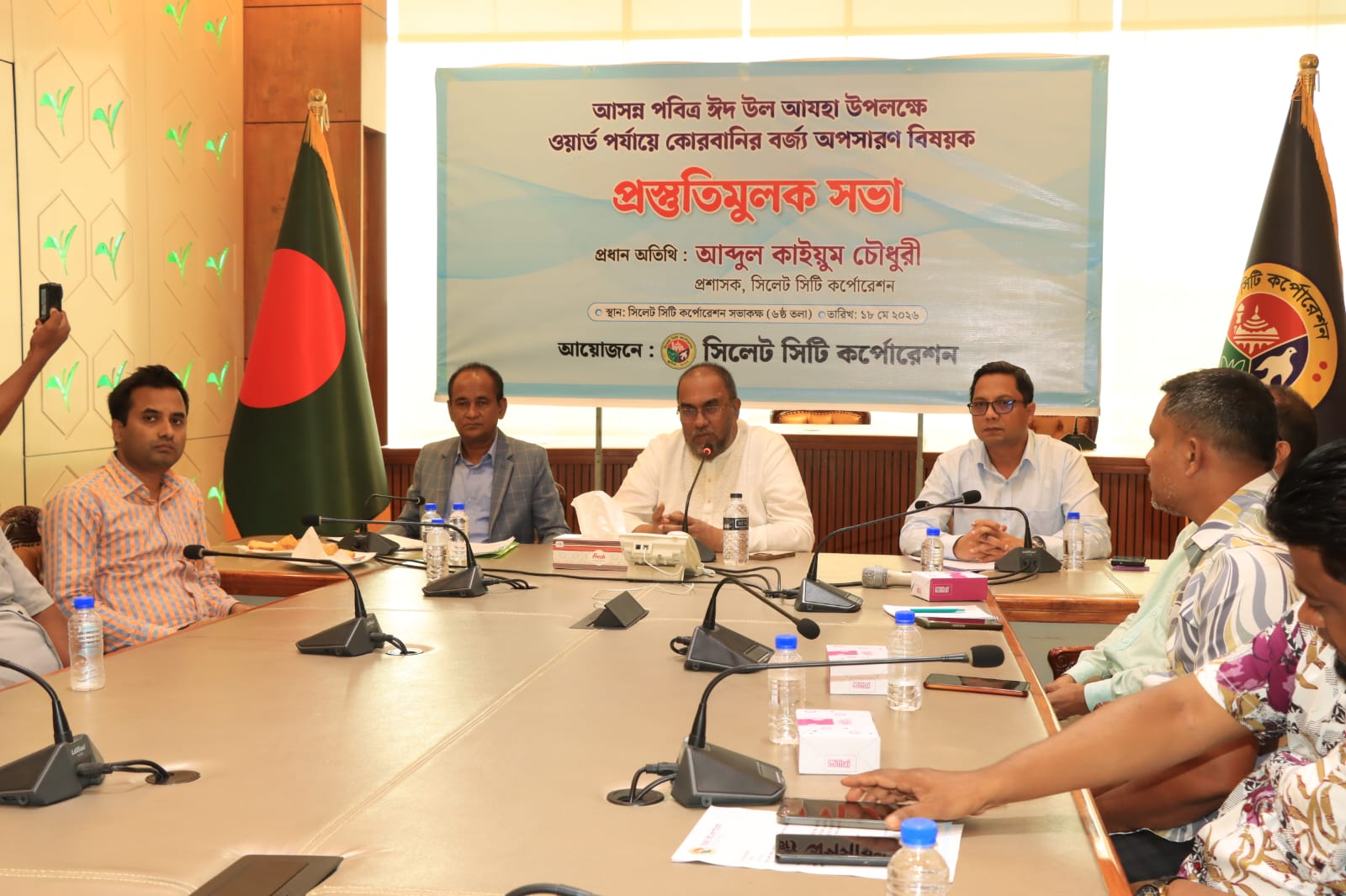 ৮ ঘণ্টার মধ্যে কোরবানির বর্জ্য অপসারণ করতে হবে
