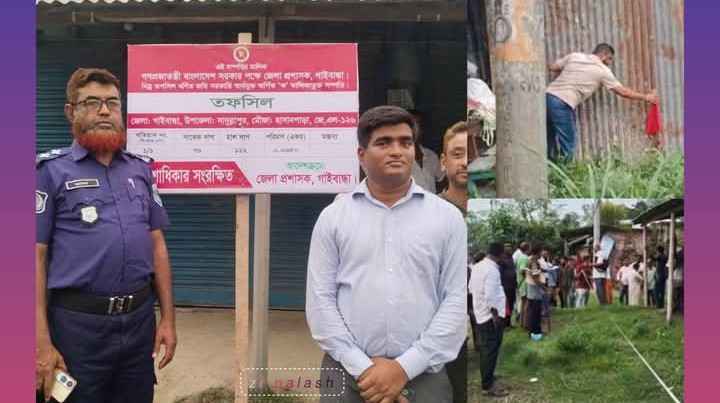 গাইবান্ধায় সাংবাদিক হেনেস্তাকারী বিতর্কিত সেই এসিল্যান্ডের বদলি, নতুন কর্মস্থল পঞ্চগড়ের বোদা