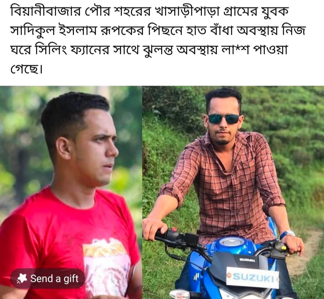 দুই যুবকের ঝুলন্ত মরদেহ উদ্ধার