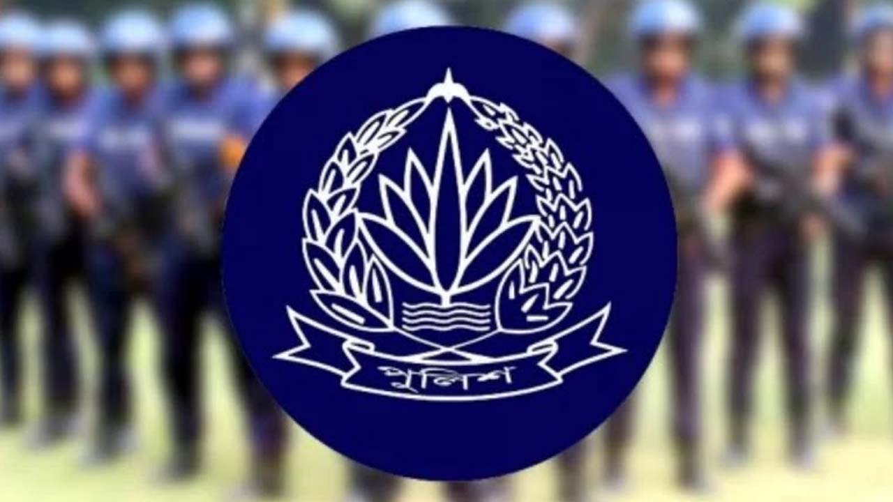 পুলিশের ঊর্ধ্বতন ২৪ কর্মকর্তাকে রদবদল
