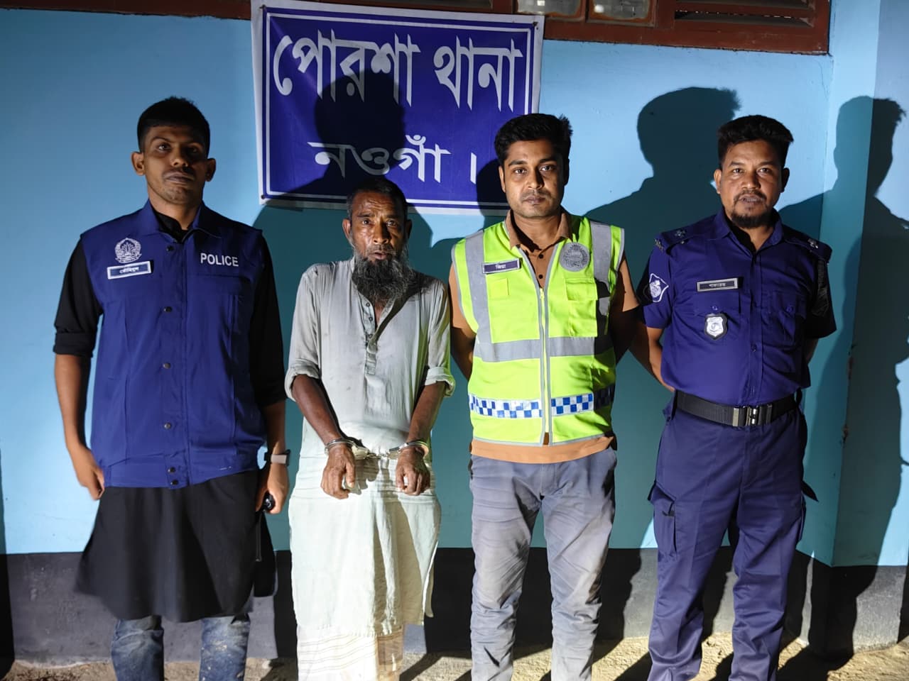 নওগাঁয় ৫ বছরের শিশুকে ধর্ষণচেষ্টার মামলার পলাতক আসামি গ্রেপ্তার