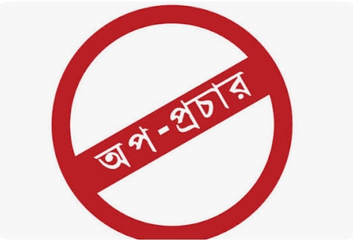 আমাকে নিয়ে অপপ্রচার চালানো হচ্ছে: ভূমি কর্মকর্তা নজরুল