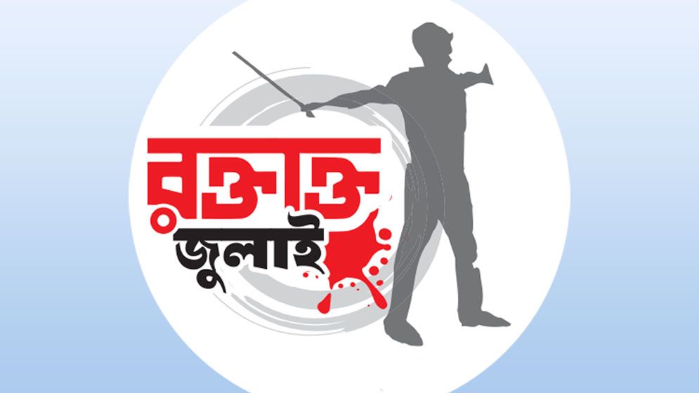হাসনাত ও সারজিস আটক, শিক্ষার্থীদের ৩ দফা ঘোষণা