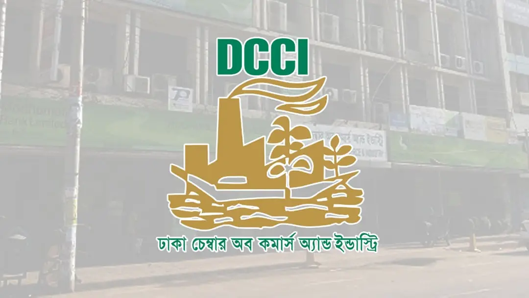 বিনিয়োগ ও বাণিজ্য সম্প্রসারণে চীন যাচ্ছে ঢাকা চেম্বারের প্রতিনিধিদল