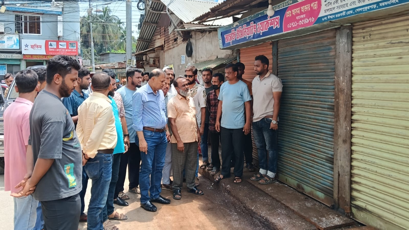 ময়মনসিংহে বিষাক্ত গ্যাসে অসুস্থ ৩৯: ঘটনাস্থল পরিদর্শনে মউক চেয়ারম্যান