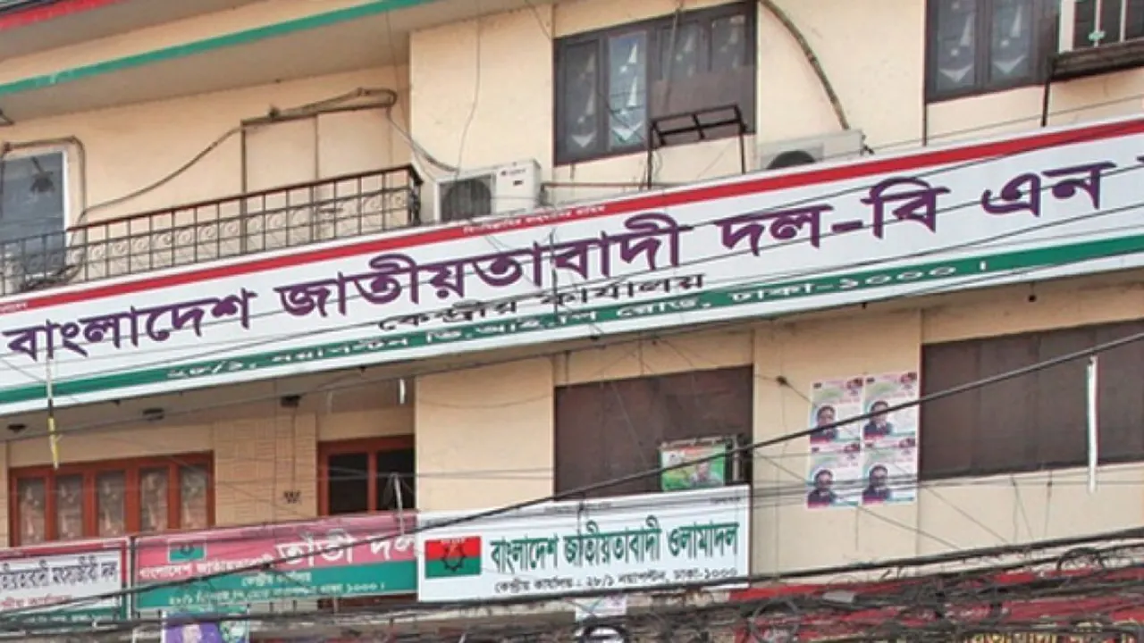 সংরক্ষিত নারী আসনে যোগ্যতা ও আন্দোলনের অভিজ্ঞতাকেই অগ্রাধিকার দেবে বিএনপি