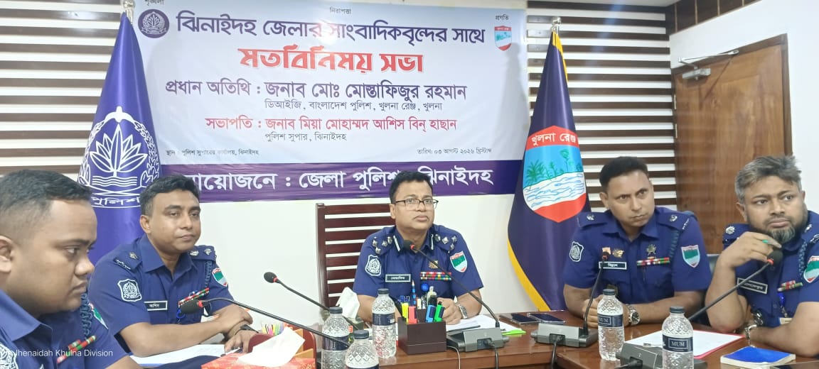 ৫ আগস্ট ও ১৫ আগস্টকে ঘিরে কোন শঙ্কা নেই-খুলনা রেঞ্জের ডিআইজি