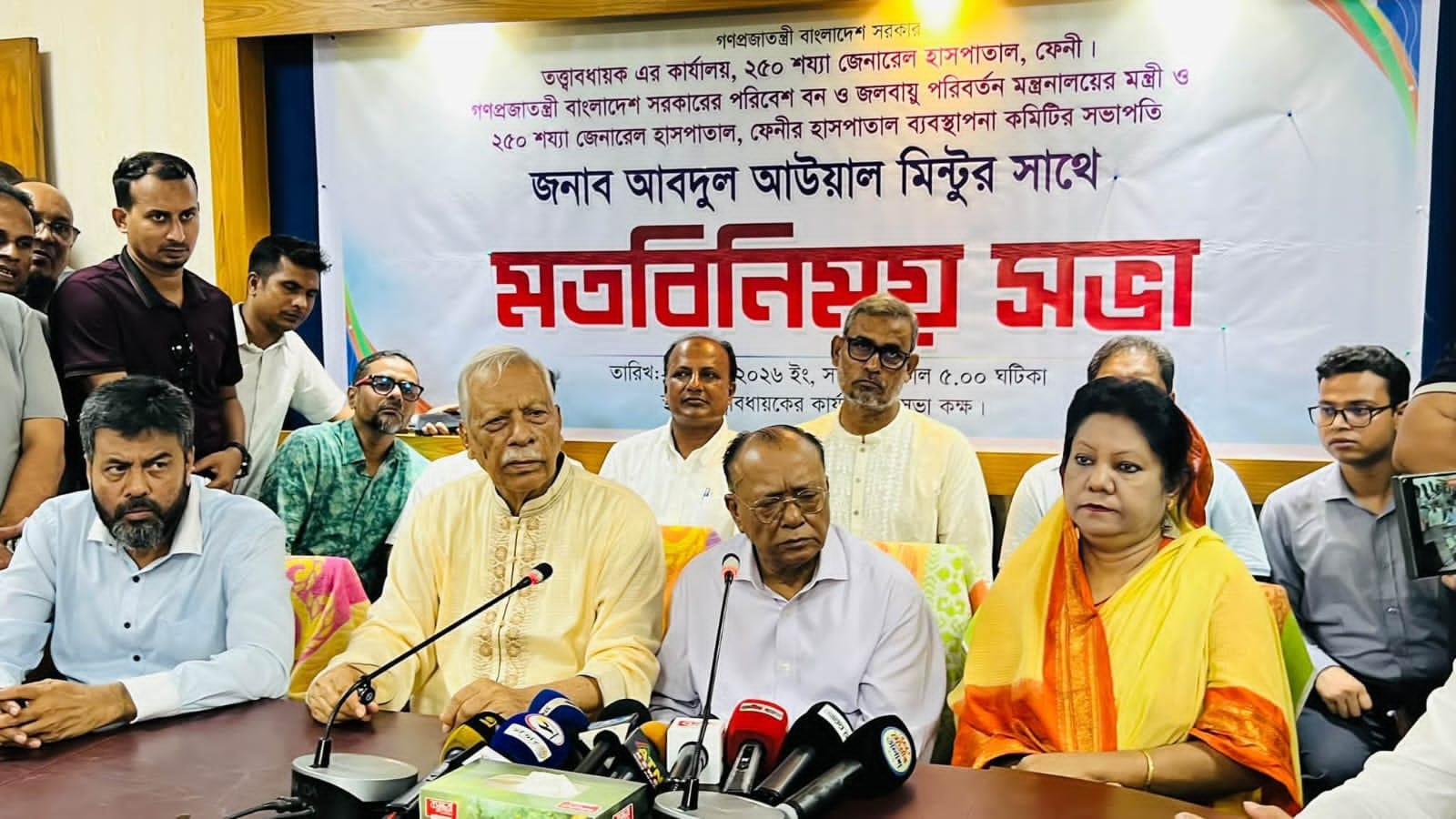 লস অ্যান্ড ড্যামেজে জোরালো পদক্ষেপ নেবে বাংলাদেশ: ফেনীতে পরিবেশমন্ত্রী মিন্টু