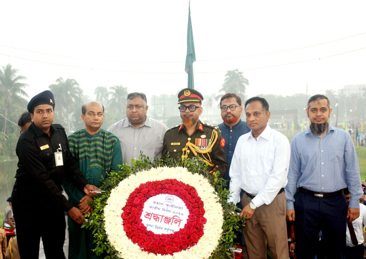 মহান স্বাধীনতা ও জাতীয় দিবসে স্মৃতিসৌধে শ্রদ্ধা নিবেদন