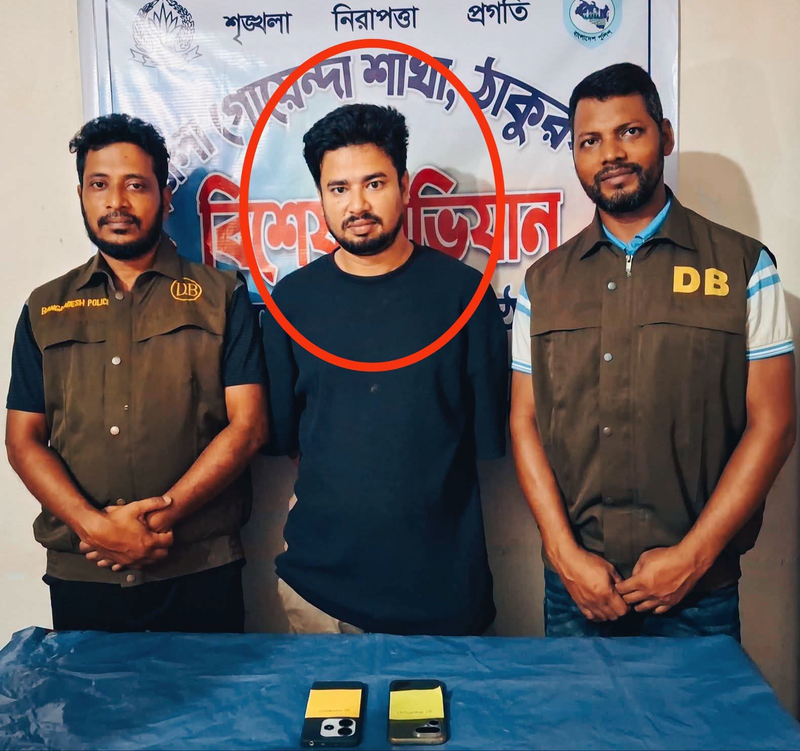 ঠাকুরগাঁওয়ে কথিত ‘কেসিনো সম্রাট’ গ্রেফতার, মোবাইলে ২০টি জুয়ার অ্যাপ