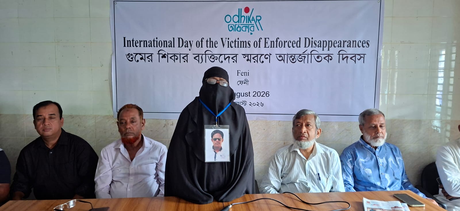 ফেনীতে গুমের শিকার ব্যক্তিদের স্মরণে আন্তর্জাতিক দিবসে মানববন্ধন-সমাবেশ