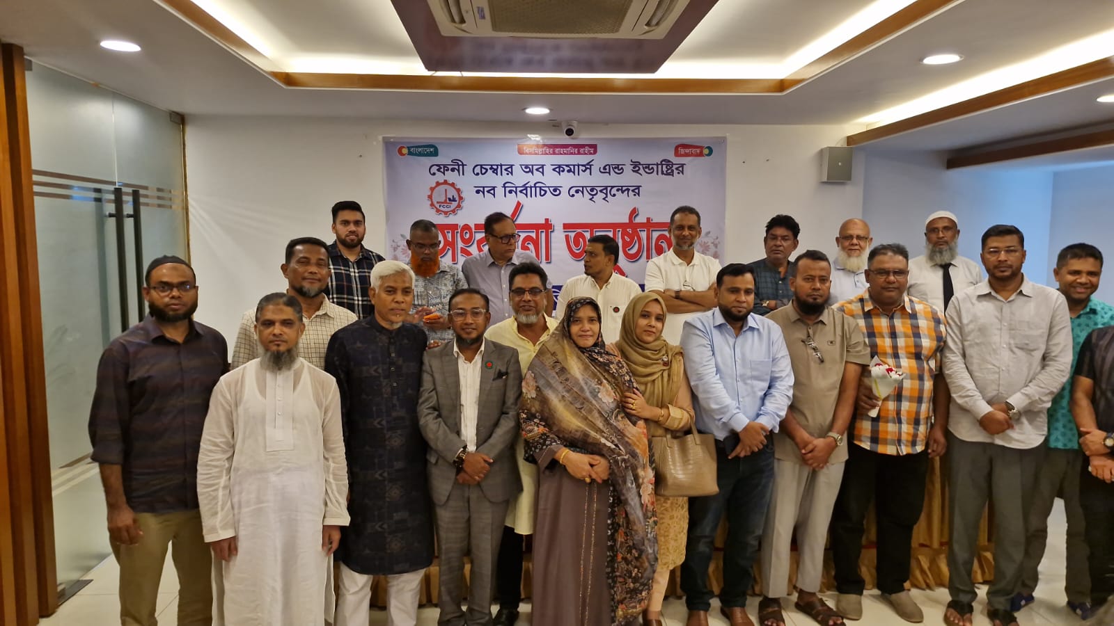 ফেনী চেম্বারের নবনির্বাচিত কমিটিকে ফেনী সমিতি যুক্তরাষ্ট্রের সংবর্ধনা