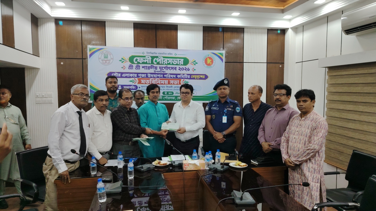শারদীয় দুর্গোৎসব উপলক্ষে  ১৯ মন্দিরে অনুদান দিলো ফেনী পৌরসভা