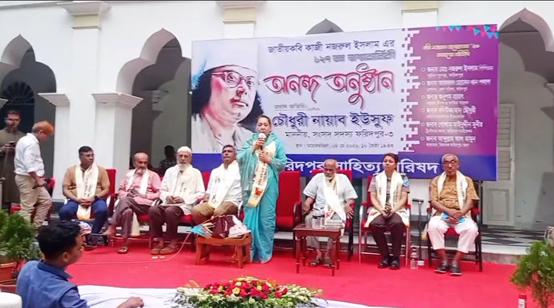 লাইলী খালার হৃদয় বেদনাদায়ক গানের মধ্যে দিয়ে কবি নজরুলের জন্মজয়ন্তী পালন