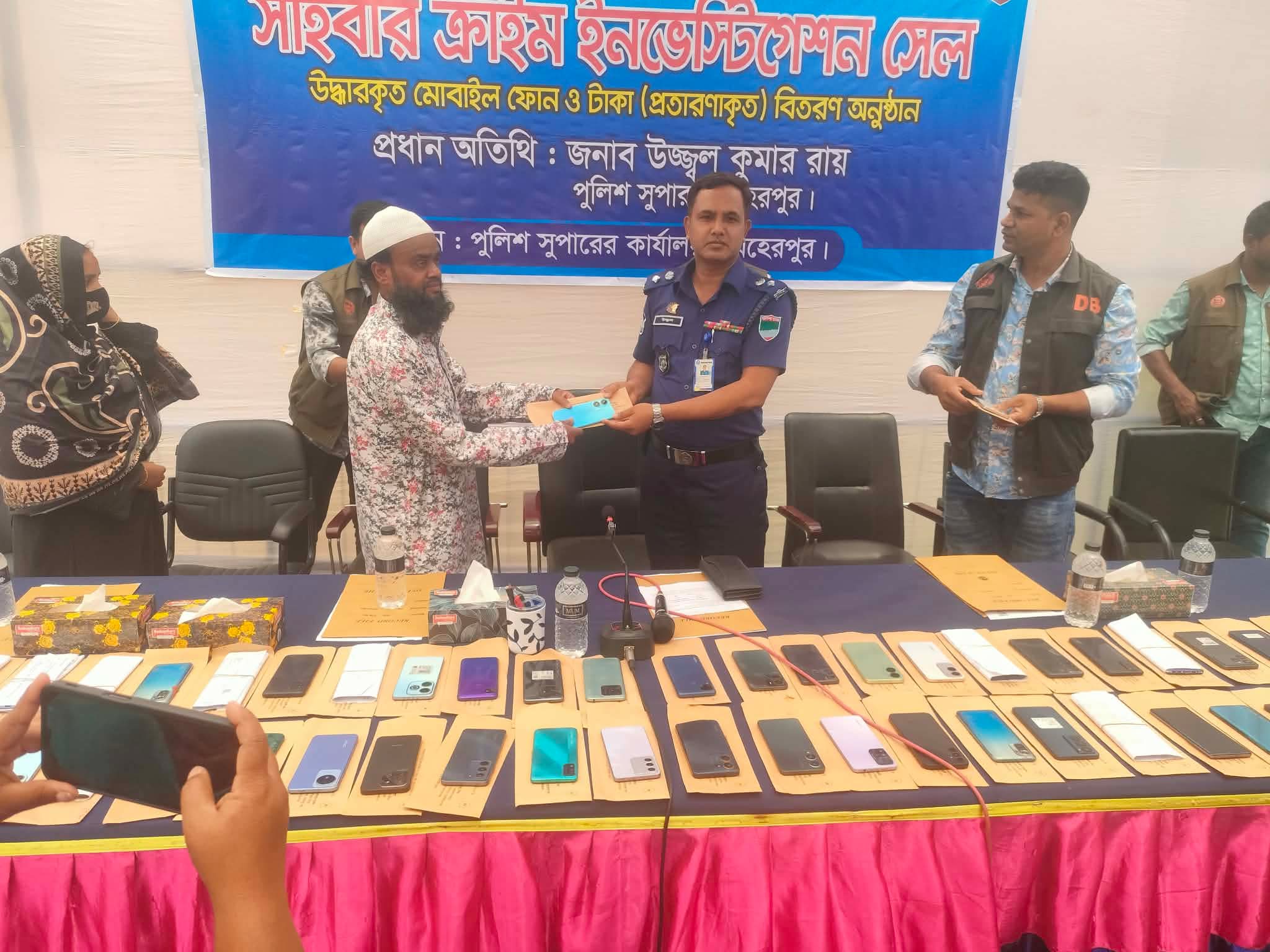 হারানো ৮২ মোবাইল ও ৪৯ হাজার টাকা ফেরত দিল মেহেরপুর জেলা পুলিশ