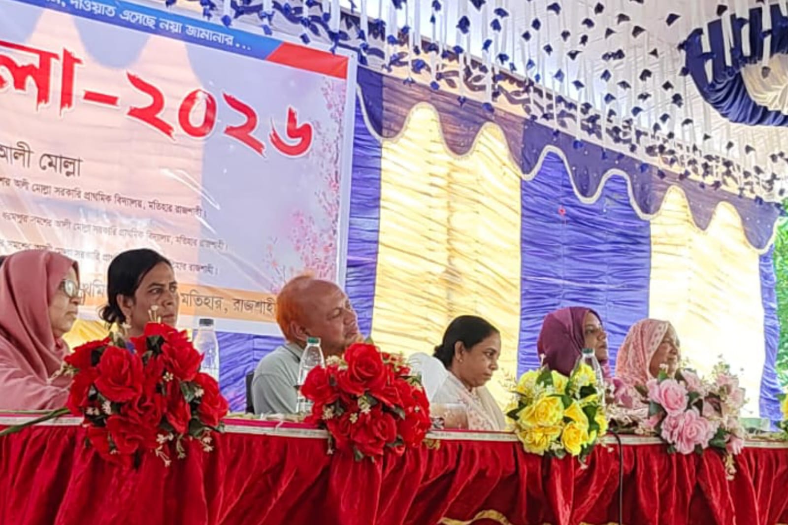 ধরমপুর সমশের আলী সরকারি প্রাথমিক বিদ্যালয়ের মিলনমেলা অনুষ্ঠিত