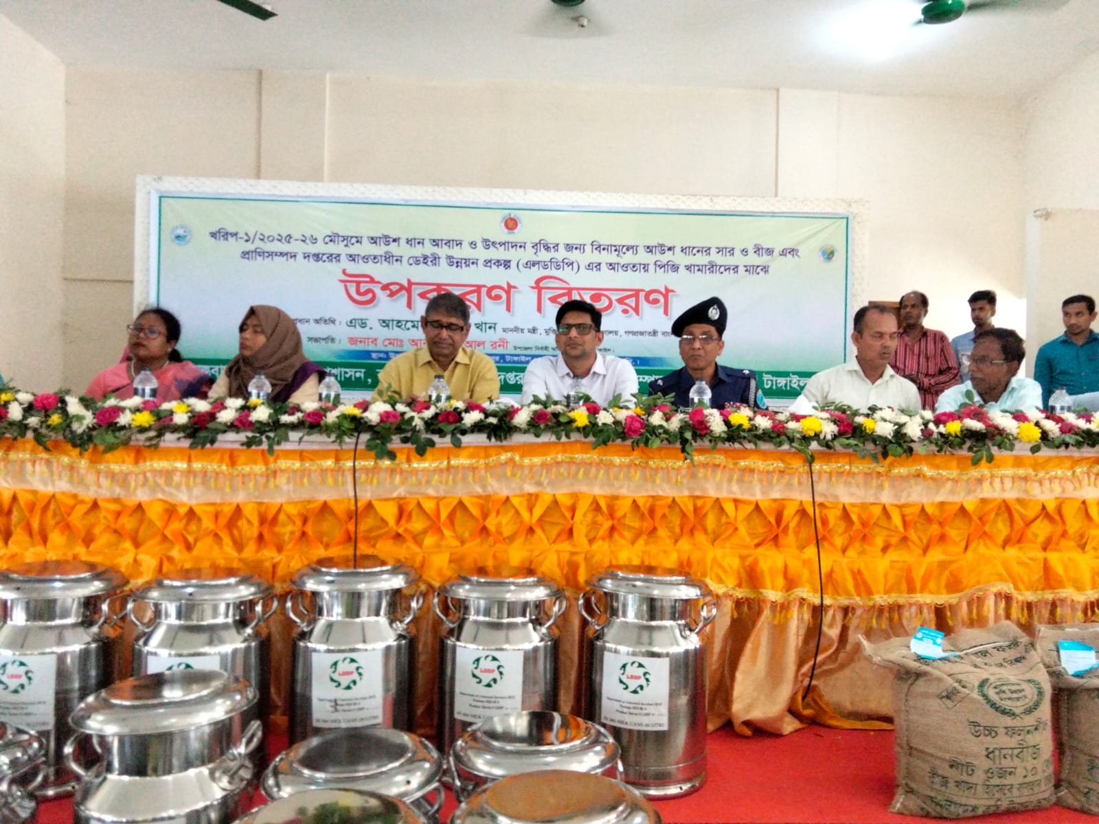 সখীপুরে সার বীজ ও দুগ্ধ ক্যান বিতরণ